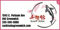 Sushi  Soba logo