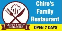 Chiro's Family Restaurant logo