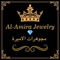 Al-Amira Jewelry Logo