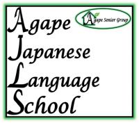 Agape Japanese Language School Logo