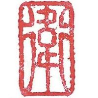 Weber Law Criminal Defense Lawyers Logo