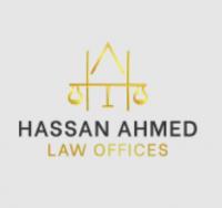 The Law Office of Hassan Ahmed, LLC Logo