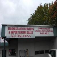 Asian Auto Repair & Foreign Engines Logo
