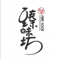 Zhen Wei Fang logo