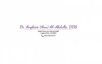 Dr. Abdulla Holistic Dentistry Logo
