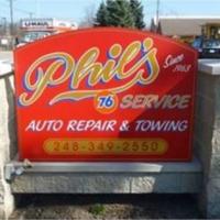 Phil's 76 Service Inc. Logo