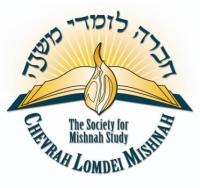 Chevrah Lomdei Mishnah Logo